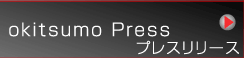 okitsumo Press