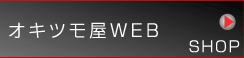 �I�L�c����WEB