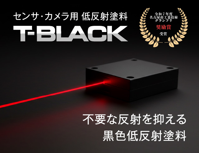 T-BLACK