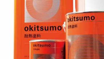 耐熱塗料 オキツモ｜オキツモ株式会社/Okitsumo Inc.