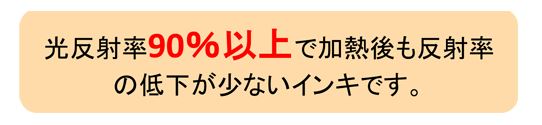 solderregist04