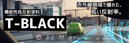 T-BLACK