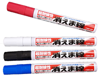 消えま線 商品画像